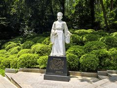 -岳麓山风景名胜区