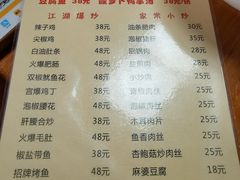 -盛天毛血旺非遗美食(观音桥店)