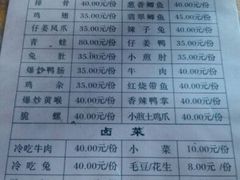 -邱金小炒·30 年盐帮江湖菜(自贡店)