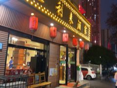 -金利来酒家(劳动西路店)