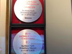 -度小月(百老汇美食街店)