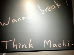 -麦吉machimachi(达明店)