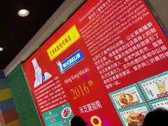 -澳门陈光记烧味饭店(万象城店)