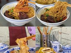 -爱家面馆(常州总店)