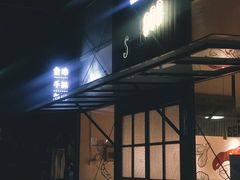 门面-仓库南洋海鲜小排档(柳河路店)