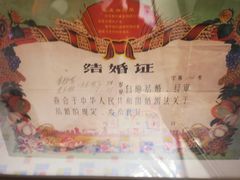 -鱼满舱·鲜活海鲜·正宗鲁菜
