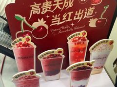 -INCHA印茶(附中东巷店)