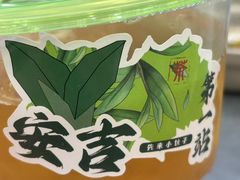 -梅溪·小伙子干挑面(安吉总店)