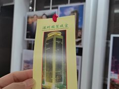 -国贸旋转餐厅(国贸广场店)