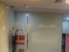 -泰康拜博口腔医院(海曙店)