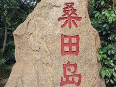 -庐山西海主景区