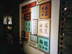-局气 烤鸭·北京菜(光华路店)