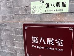 -李叔同故居纪念馆