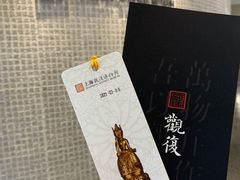 -上海观复博物馆