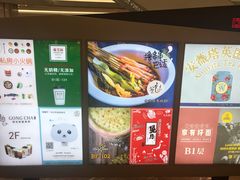 -杭州西湖银泰百货