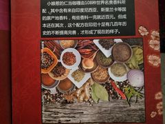 -小娘惹厨房Little Nyonya(狮城有约上榜店)