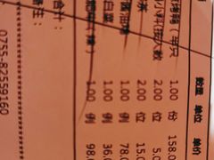 -金鸭季·北京烤鸭(深业上城店)