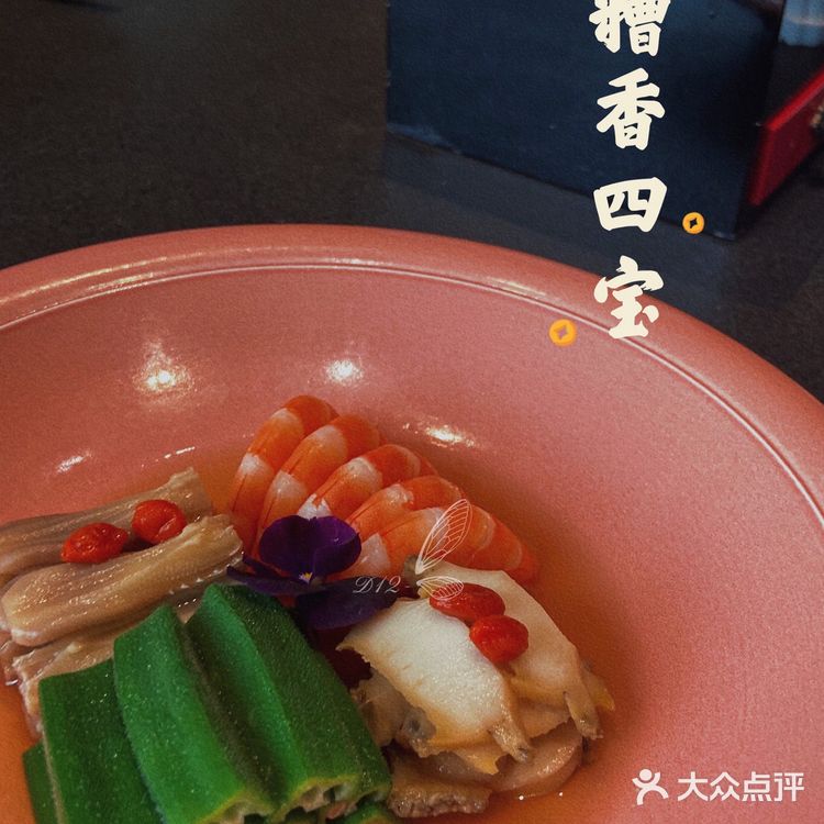 武汉探店 |喧嚣中的静谧桃源-高端私宴餐厅