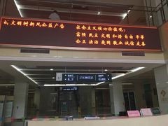 -苏州独墅湖科教创新区医院