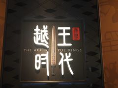 -浙江西湖美术馆
