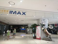 -万达影城(南昌融创茂IMAX店)