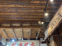 门面-盟重烧烤(东瓜山创始店)