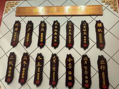 -老边饺子馆(中街店)