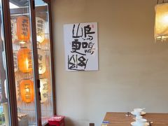 -食藕·武昌鱼(古德寺店)