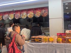 -闻酥园(青羊区人民中路店)