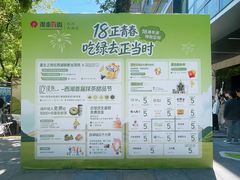 -杭州西湖银泰百货