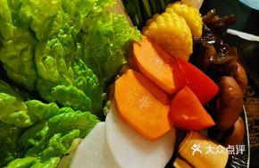 Colorful Fresh Vegetable Platter