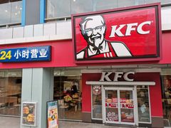 门面-肯德基(西安电子城店)
