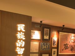 -将军牛排·尔滨地标朝鲜族美食(总店)