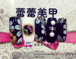 -LEILEI NAIL蕾蕾美甲美睫