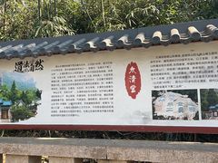 -青岛崂山太清宫