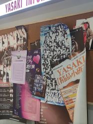 -YASAKI国际舞蹈中心