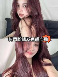 -5M HAIR SALON 旗舰店