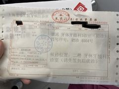 -上海市徐汇区口腔医院