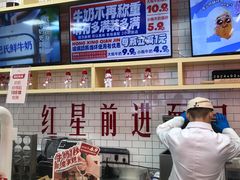 -红星前进面包牛奶公司(五道口购物中心店)