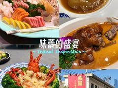 -随园花园餐厅(新港中路店)