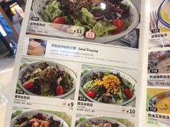 -萨莉亚意式餐厅(杭州滨江天街店)