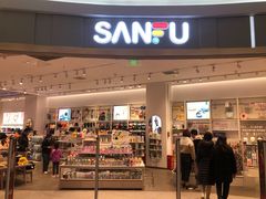 -永旺梦乐城国际商城(北清路店)