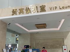 -福州长乐国际机场