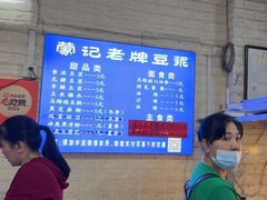 -蒙记老牌豆浆