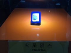 -紫金山天文台