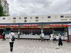 -昆明动物园