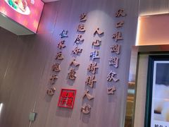 -凯达饺子城(燕山大街店)
