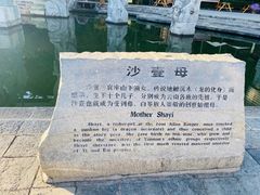 -南诏风情岛