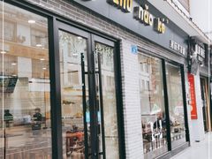 门面-猪脑壳凉面(武陵源店)