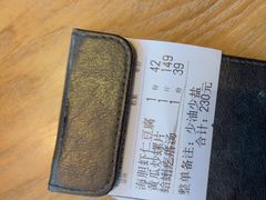 -吕氏疙瘩汤·私家菜馆(慈云寺店)